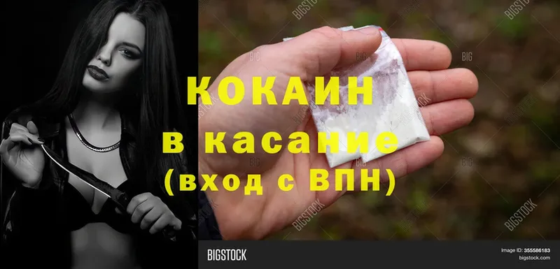 Купить наркотик аптеки Барабинск MDMA  Амфетамин  Мефедрон  Гашиш  Канабис  СК 