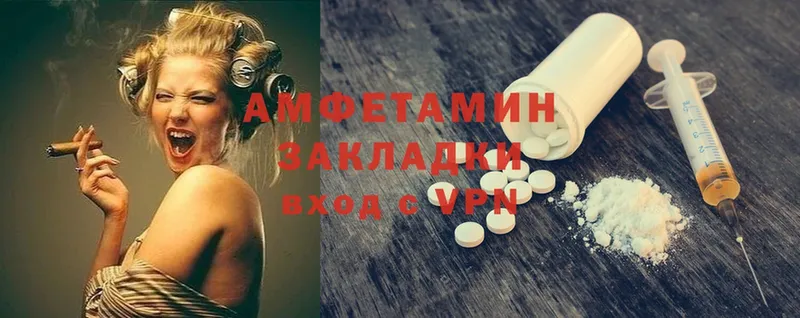 Amphetamine VHQ  магазин продажи   omg вход  Барабинск 