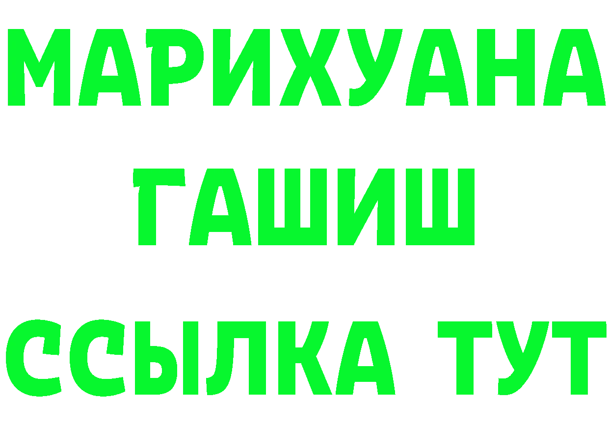 ГАШ гарик tor маркетплейс omg Барабинск