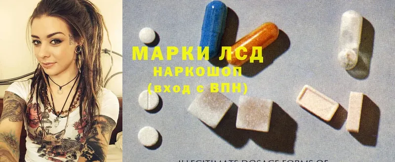 LSD-25 экстази ecstasy  Барабинск 